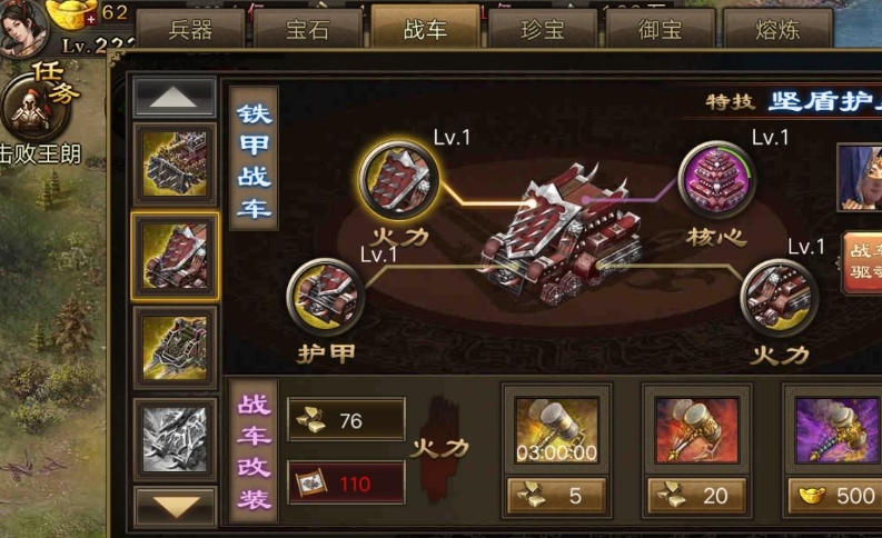 攻城掠地中血量对胜负有何关联