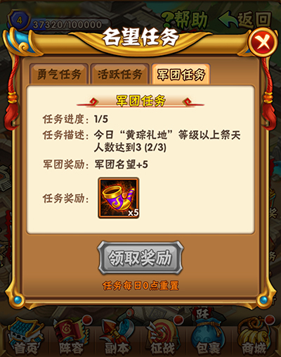 少年三国志零毒阵容攻略有哪些
