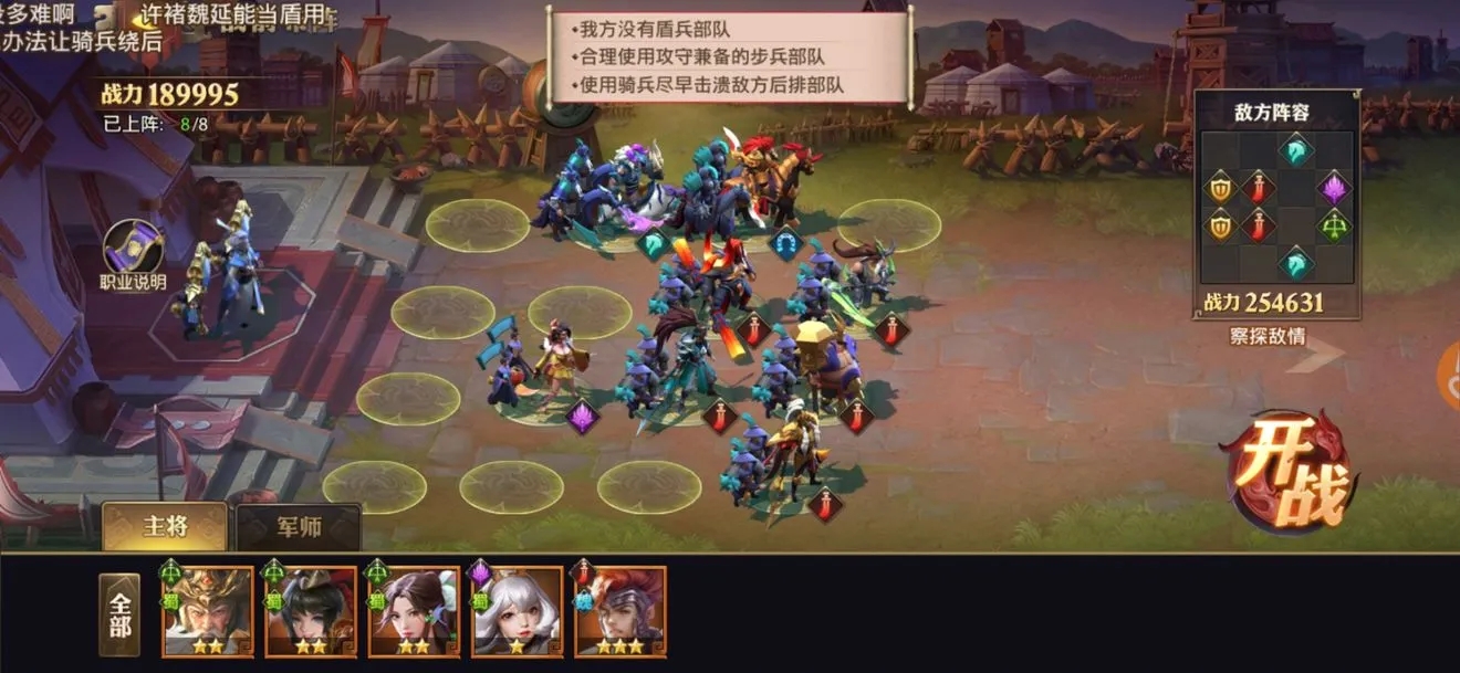 孟德剑如何获得少年三国志2详细解析 孟德剑如何获得少年三国志2详细解析