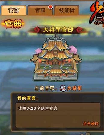 少年三国志战力的提升方法有哪些