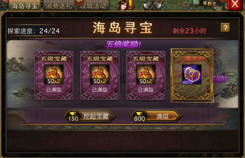 攻城掠地之能使武将勇更加重要吗