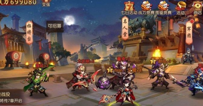 请问少年三国志125级要送什么好 请问少年三国志125级要送什么好