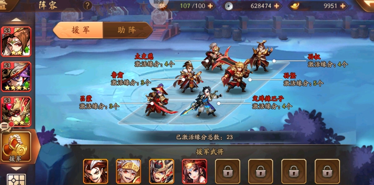 吕布在少年三国志2中在哪里 吕布在少年三国志2中在哪里