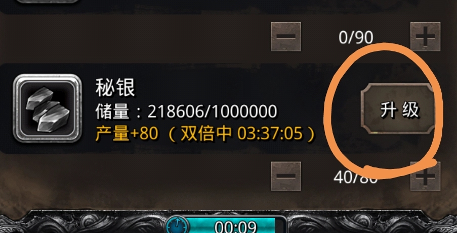 图圣枪在地下城堡2中能否获得