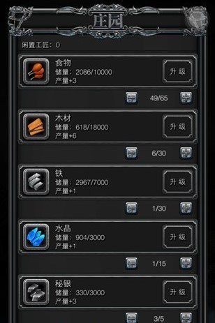 图圣枪在地下城堡2中能否获得