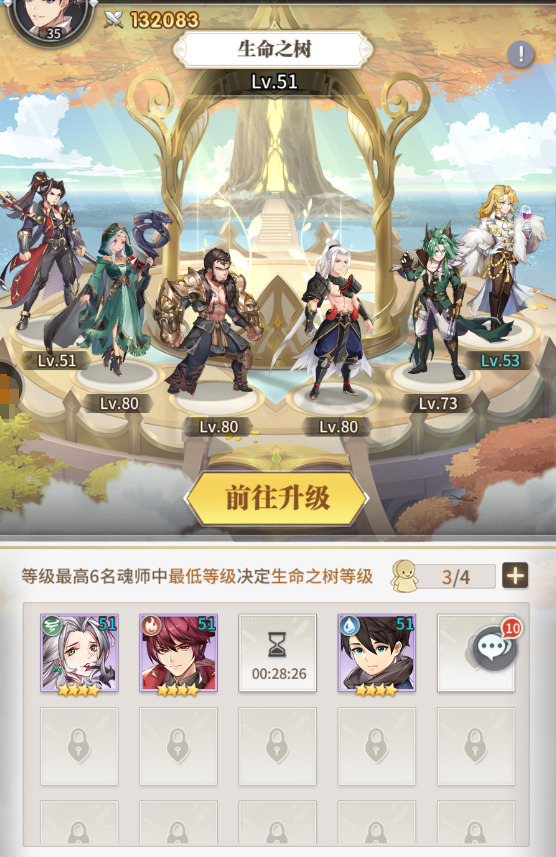 想要更换领域斗罗大陆武魂觉醒该怎么做