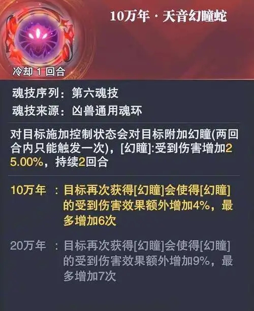 斗罗大陆蓝龙转换卡的获得途径有哪些