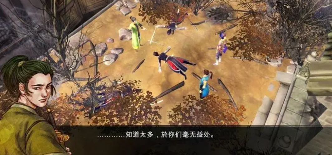 侠客风云传沈湘芸需要注意哪些要点