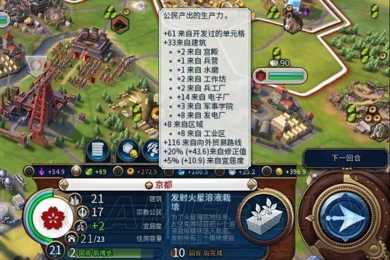 纷争文明圣殿在游戏中是如何获得的 纷争文明圣殿在游戏中是如何获得的