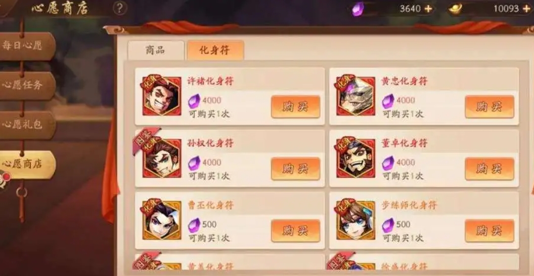 少年三国志暗金时装可以通过什么途径获取 少年三国志暗金时装可以通过什么途径获取
