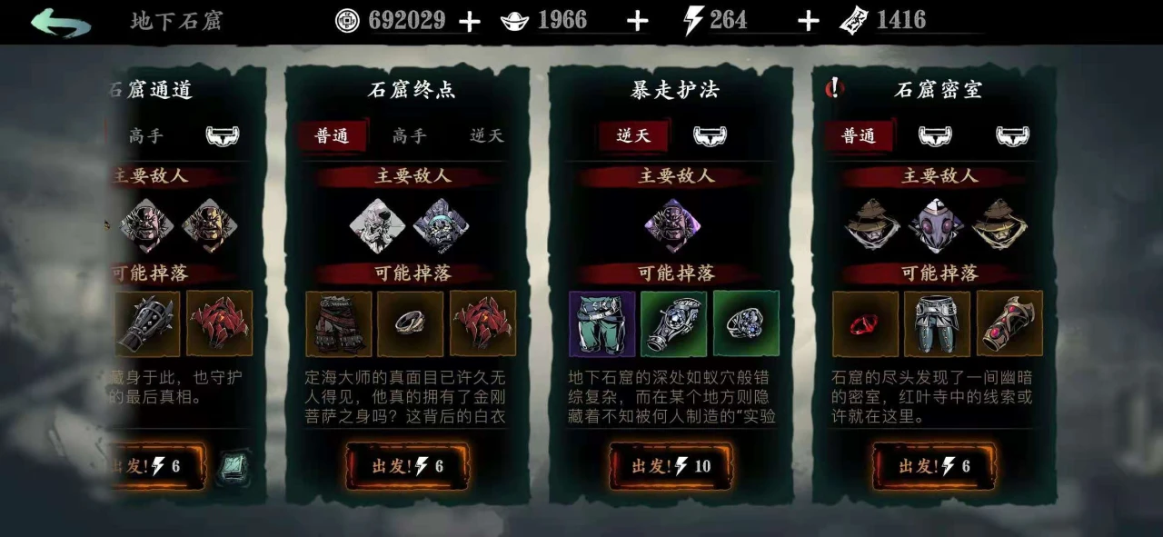 想知道影之刃3在哪里能抽到 想知道影之刃3在哪里能抽到