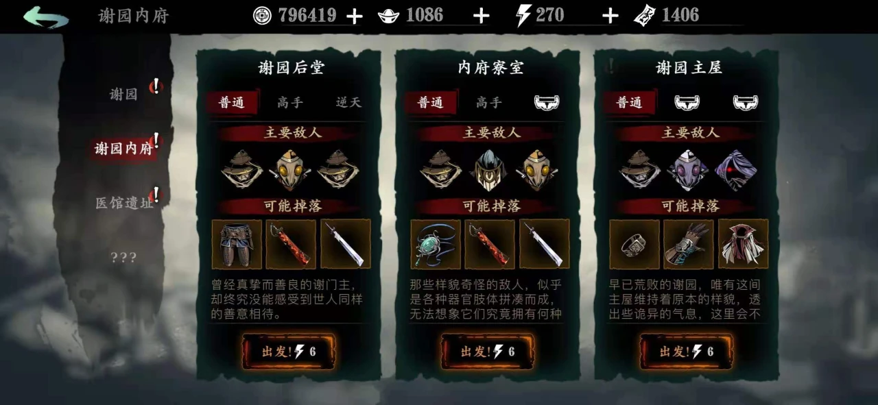 想知道影之刃3在哪里能抽到 想知道影之刃3在哪里能抽到
