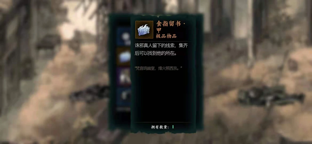 想知道影之刃3在哪里能抽到 想知道影之刃3在哪里能抽到
