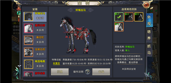 卧虎藏龙贰采草对环境有何影响
