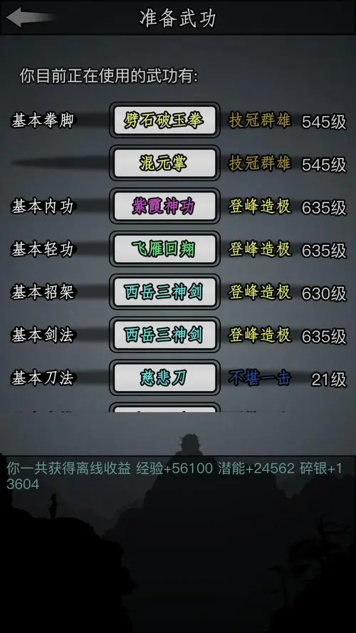 放置江湖易容术是否对于追求匿名化有帮助 放置江湖易容术是否对于追求匿名化有帮助