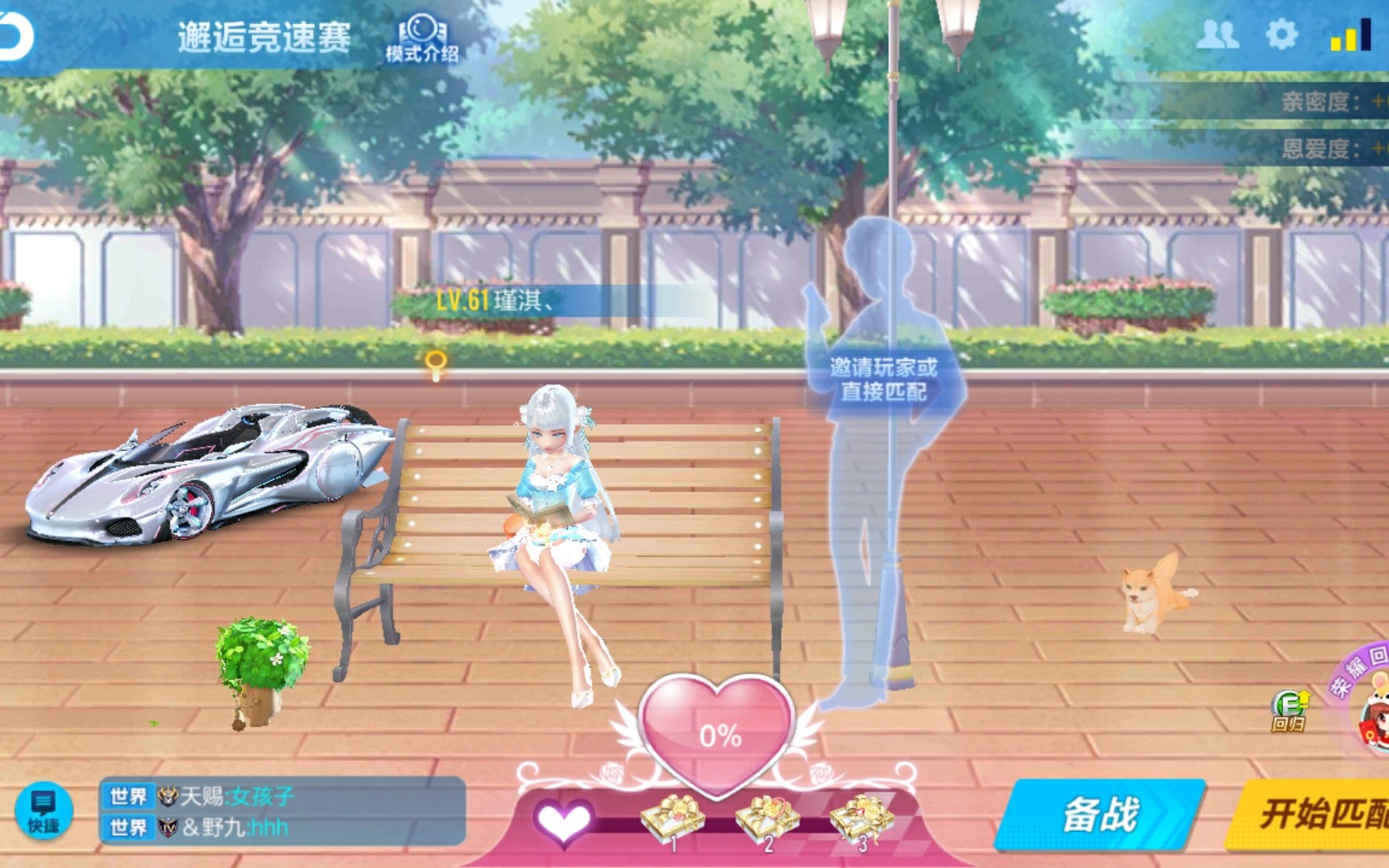 qq飞车战车开什么道具最强 qq飞车战车开什么道具最强