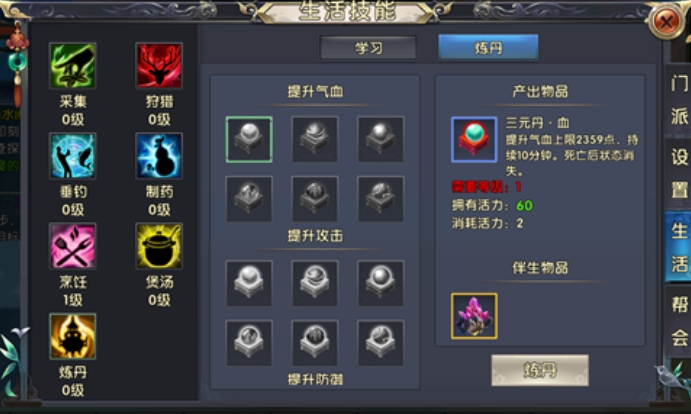 卧虎藏龙2中的皇城树洞卡顿么 卧虎藏龙2中的皇城树洞卡顿么