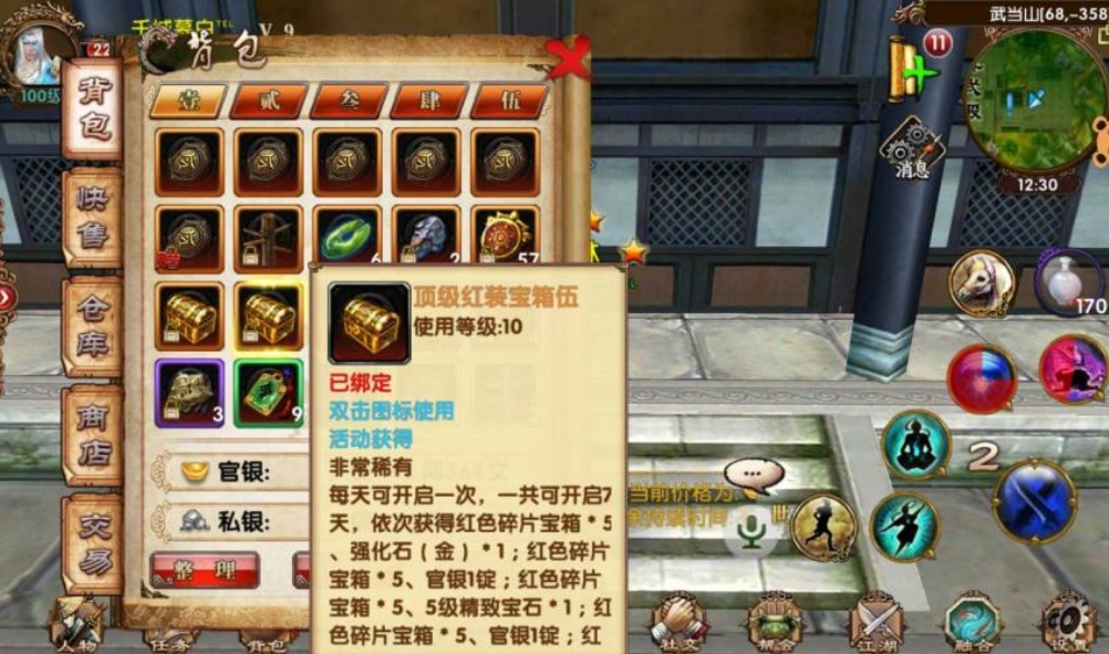 卧虎藏龙贰技能是否需要升级 卧虎藏龙贰技能是否需要升级