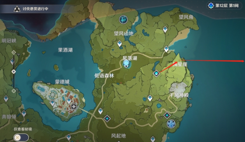 想要获得冰风迷途的勇士套装原神有什么方法 想要获得冰风迷途的勇士套装原神有什么方法