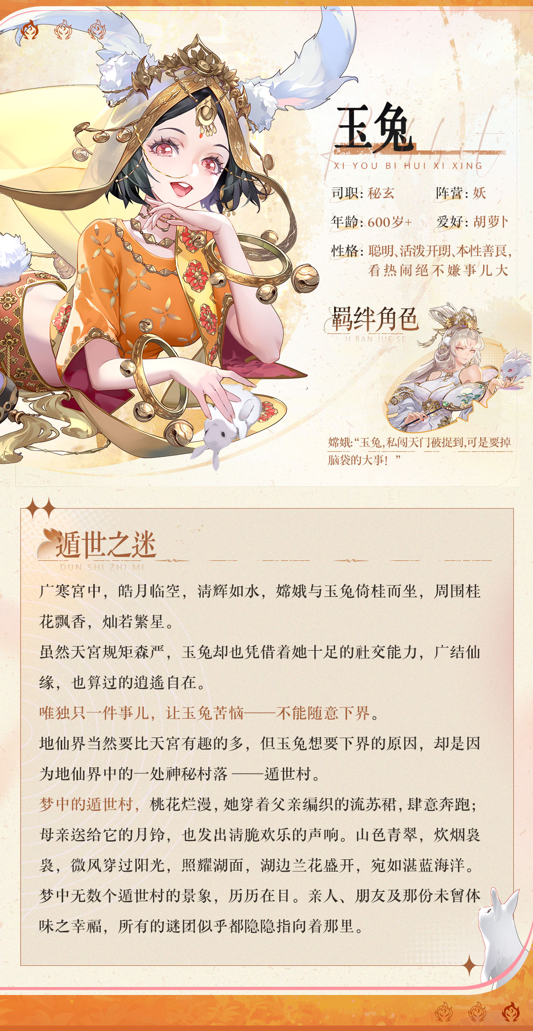 想了解一下梦幻西游的强壮有什么作用吗