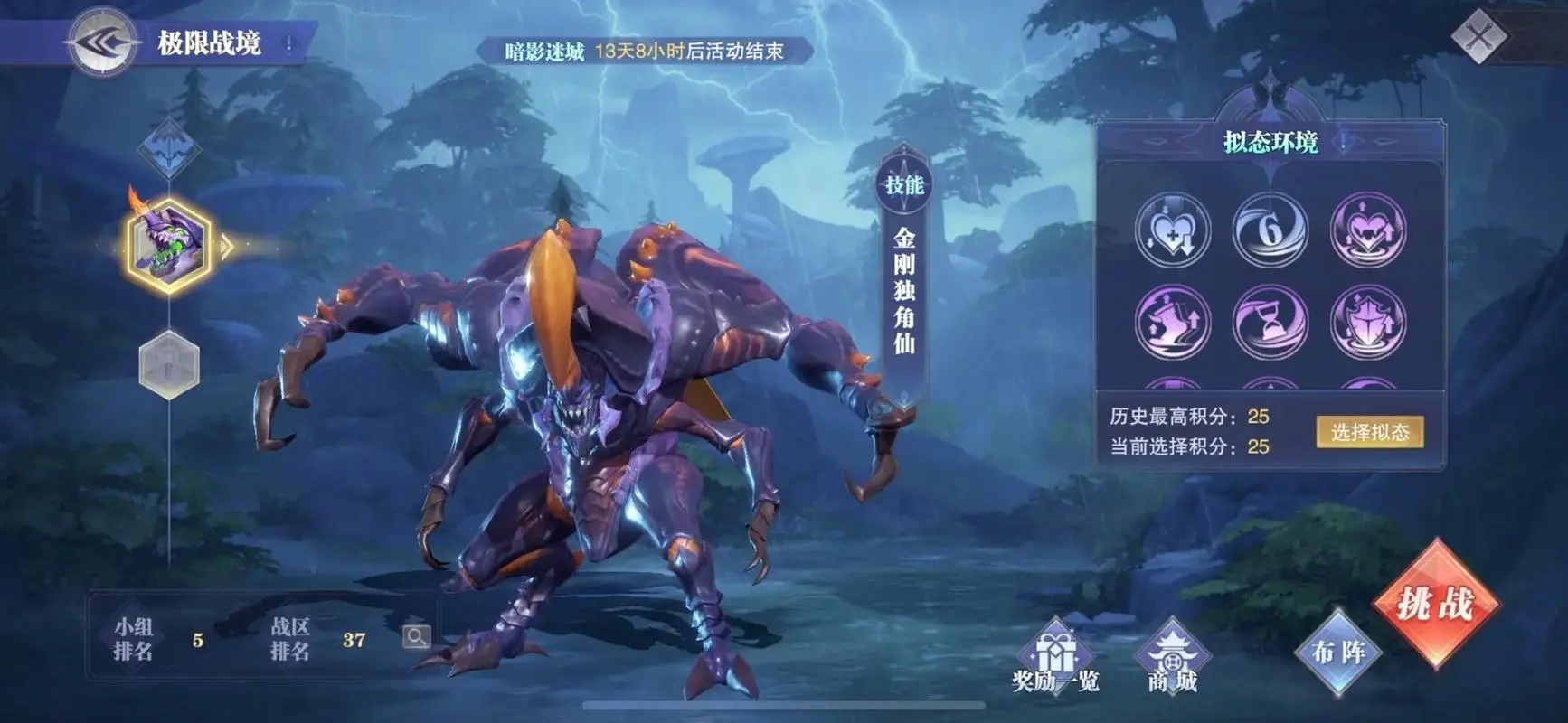 斗罗大陆魂师对决有没有什么推荐的参战人选 斗罗大陆魂师对决有没有什么推荐的参战人选