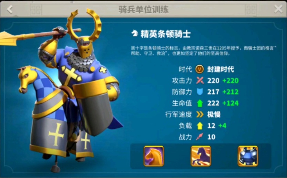 万国觉醒赛罗的危机怎么打可以取得突破 万国觉醒赛罗的危机怎么打可以取得突破