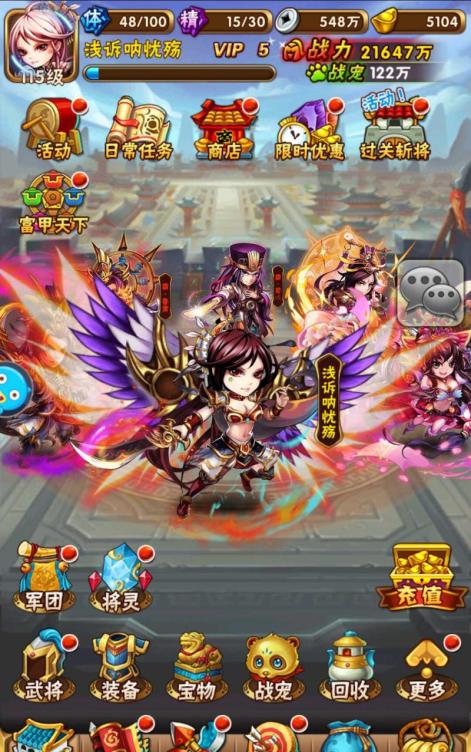 少年三国志2中哪些区域被称为鬼区 少年三国志2中哪些区域被称为鬼区