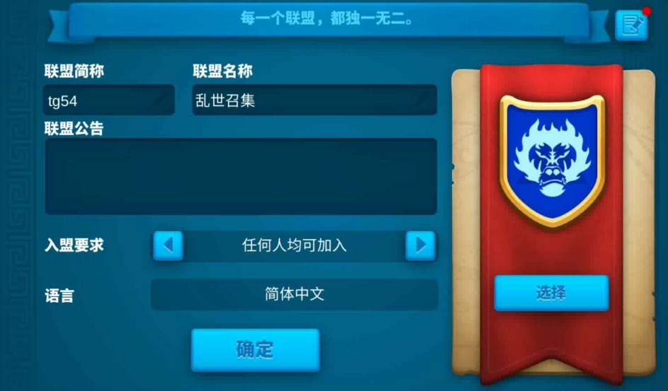 怎样利用地形优势在万国觉醒英雄中带兵作战