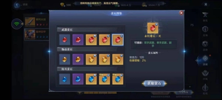 全民奇迹账号密码错误怎么办