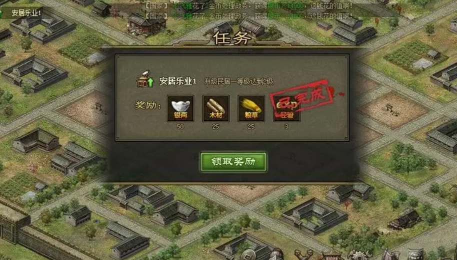 攻城掠地如何在白楼门普通中提高通关效率