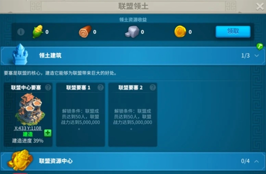 万国觉醒是怎样实现了三支队伍 万国觉醒是怎样实现了三支队伍