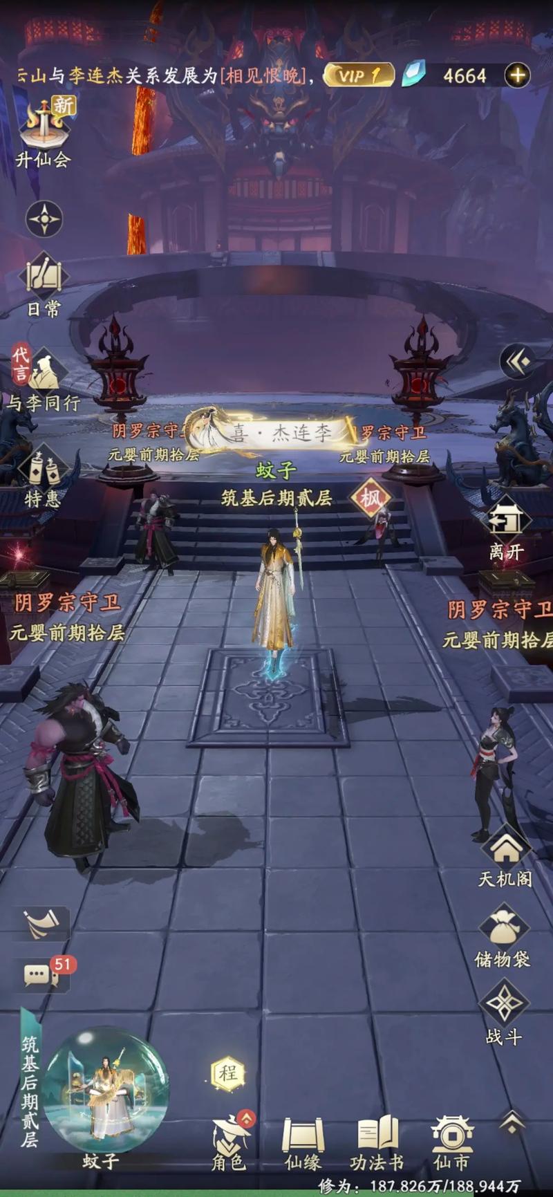 凡人修仙传人界篇天赋选择的要点是什么 凡人修仙传人界篇天赋选择的要点是什么