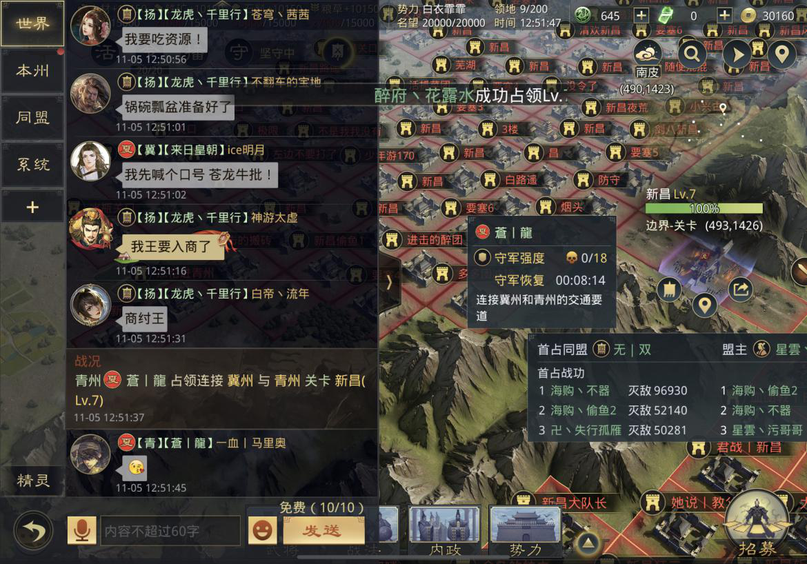 率土之滨袁绍和孙尚香哪一个更受尊敬 率土之滨袁绍和孙尚香哪一个更受尊敬