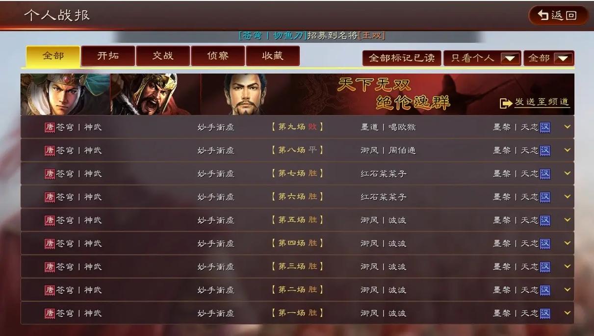 三国志战略版的高级土地攻打有何策略 三国志战略版的高级土地攻打有何策略