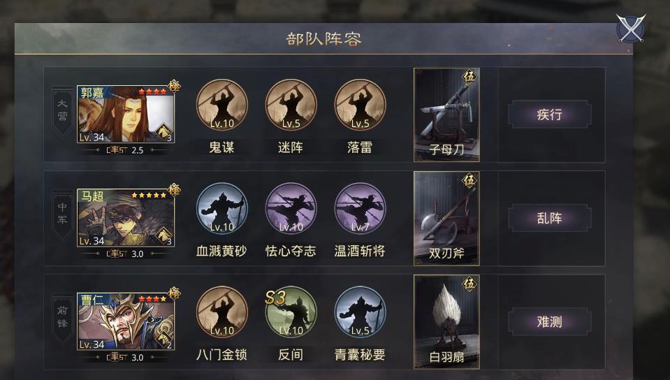 率土之滨中官员如何决定是否批准入盟