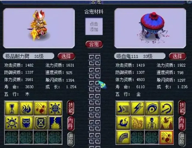 梦幻西游手游月宫是否可以同时释放三层月刃 梦幻西游手游月宫是否可以同时释放三层月刃