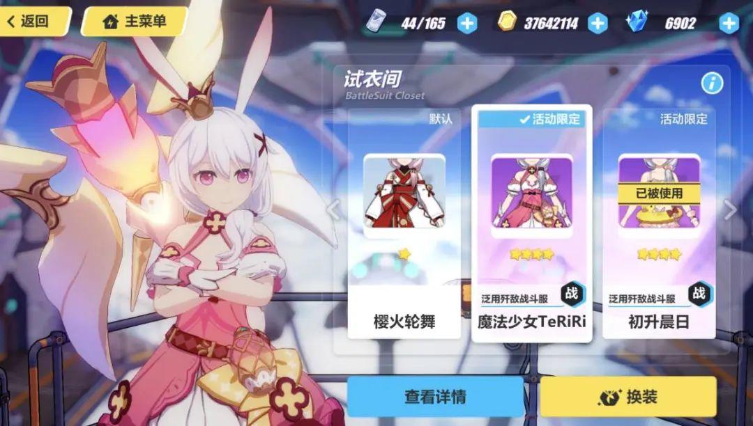 你知道崩坏3女武神的堕落餐厅在哪吗