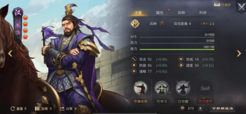 率土之滨到底是怎么只打高级地的 率土之滨到底是怎么只打高级地的