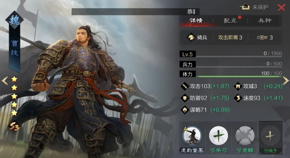 率土之滨到底是怎么只打高级地的 率土之滨到底是怎么只打高级地的