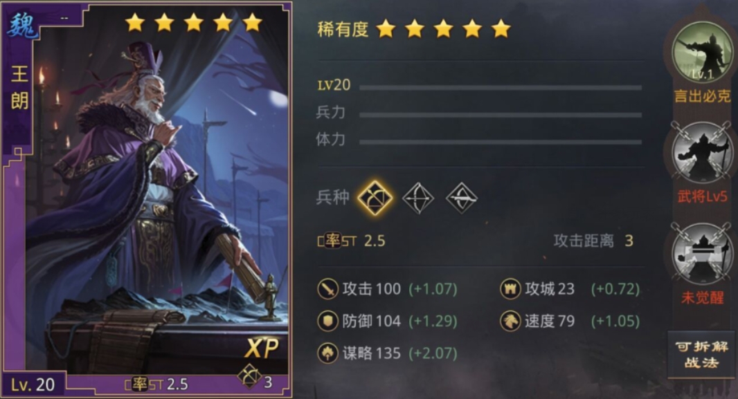 率土之滨到底是怎么只打高级地的