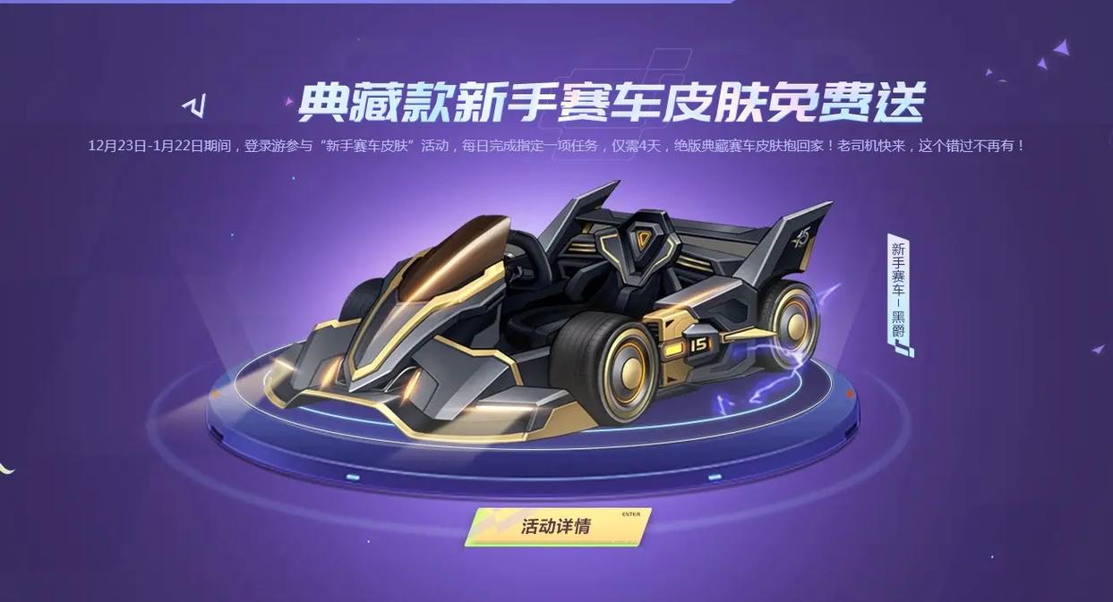 qq飞车手游跃然灵动卡买哪种比较好
