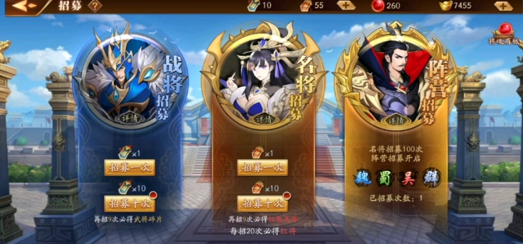 放开那三国3升星三国3武将的小窍门有哪些 放开那三国3升星三国3武将的小窍门有哪些