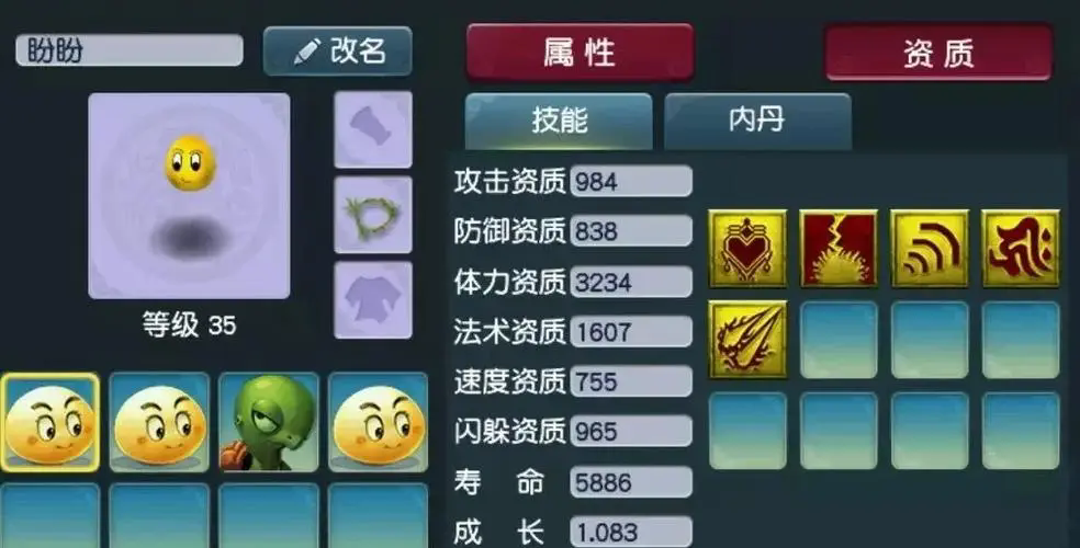 梦幻西游虎阵宝宝需不需要加入特定属性