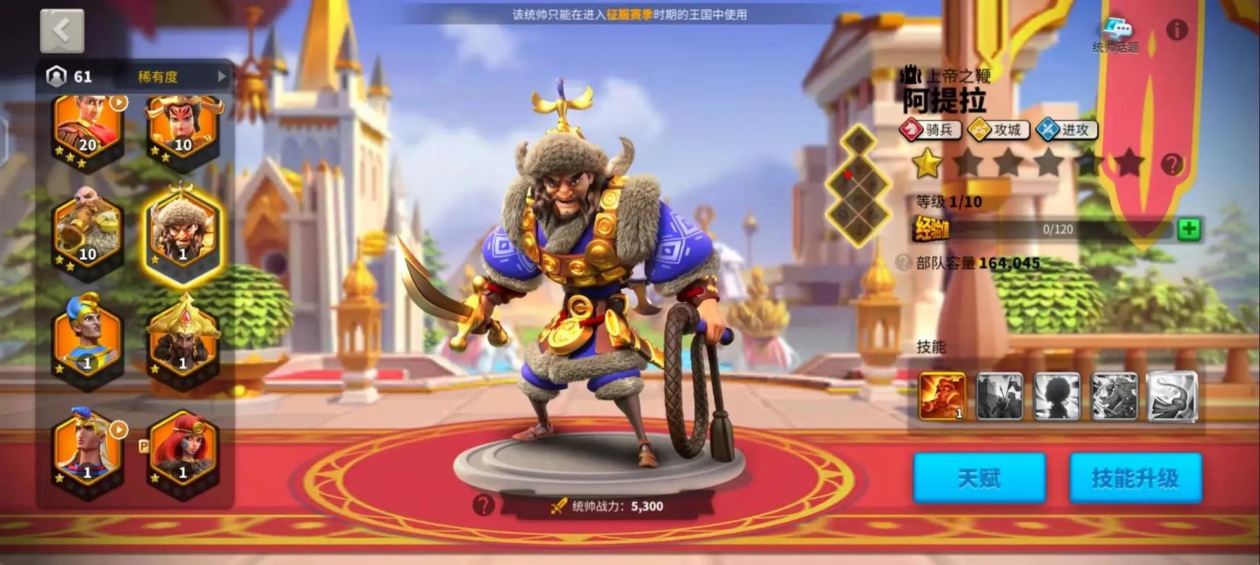 万国觉醒后怎样才能准确发现敌人