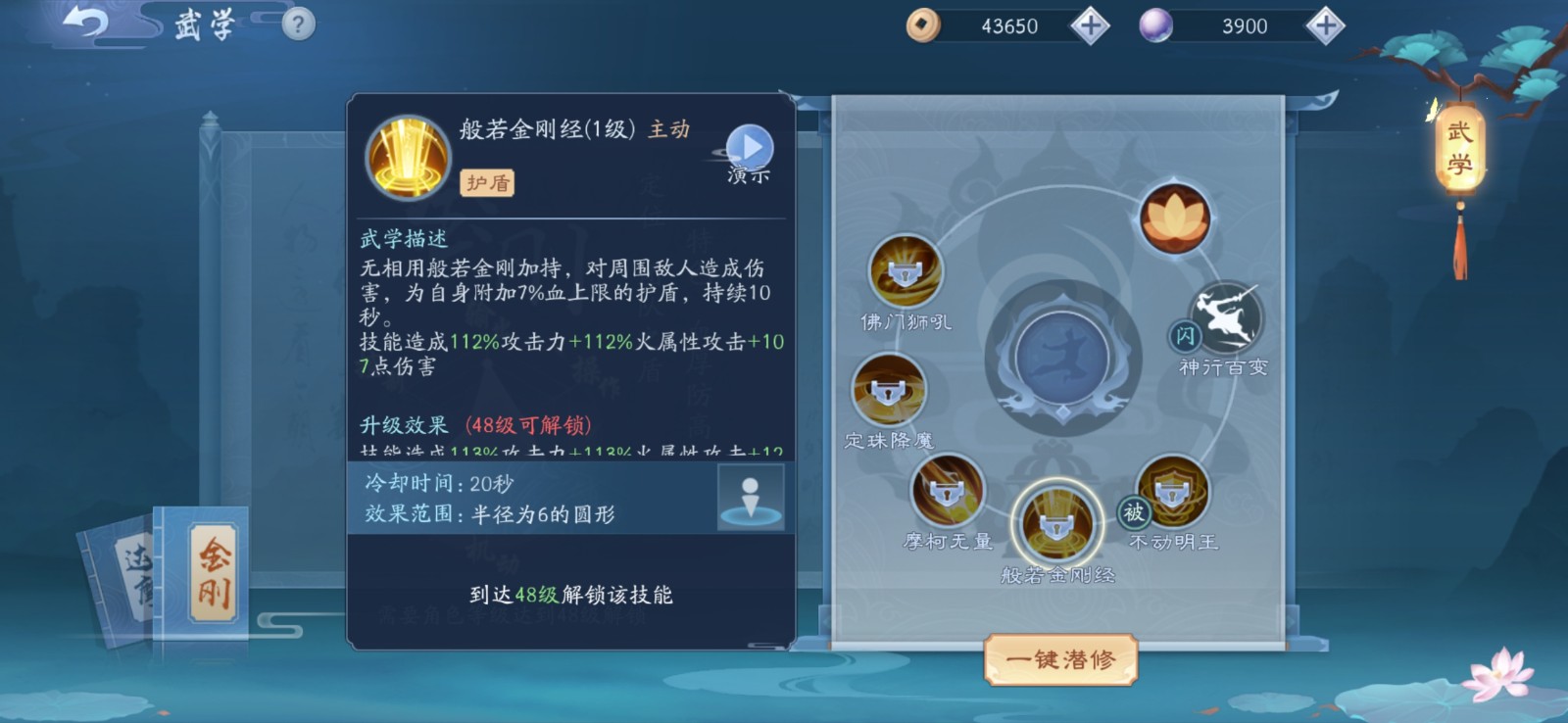 如何在新笑傲江湖手游中选择任务 如何在新笑傲江湖手游中选择任务
