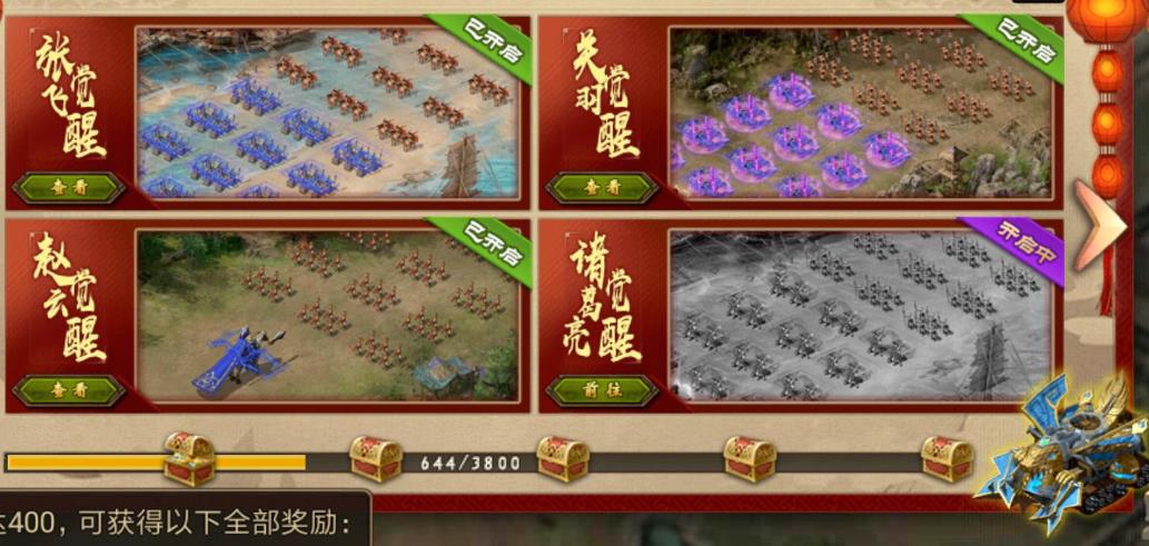 有没有适合攻城掠地打装备的快速阵容推荐 有没有适合攻城掠地打装备的快速阵容推荐