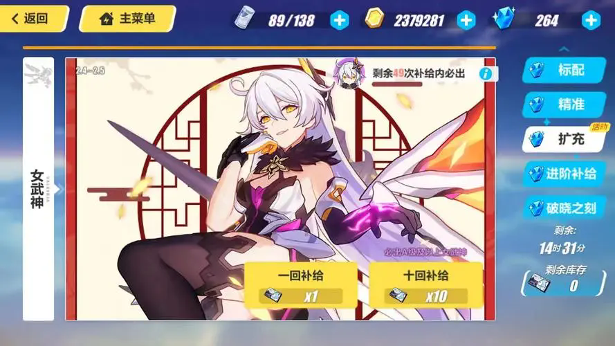 崩坏3凯旋元素队如何合理配置