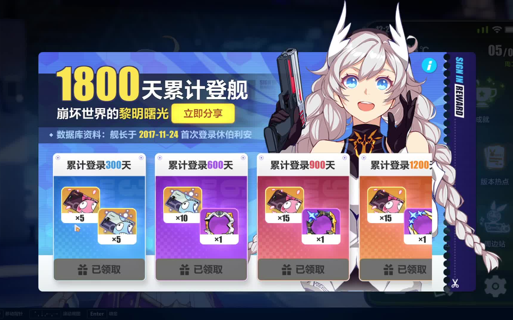 崩坏3凯旋元素队如何合理配置