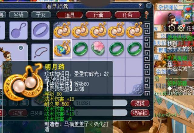 梦幻西游69买房子选什么款式 梦幻西游69买房子选什么款式