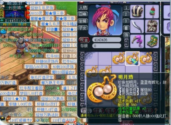 梦幻西游69买房子选什么款式 梦幻西游69买房子选什么款式